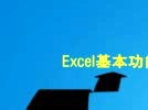 Excel VBAʵսɽͼ