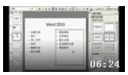 PowerPoint 2003ʹŸ̳̽ͼ