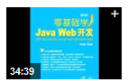 ѧJava Web̳̽ͼ