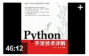 Python ̳̽ͼ