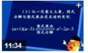 꼶ѧ̳̣棩ͼ