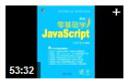 JavascriptѧŽ̳̽ͼ