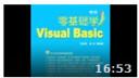 ѧVisual Basic̳̽ͼ