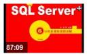 ѧSQL ServerƵ̳̽ͼ