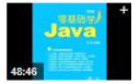 ѧJava̳̽ͼ