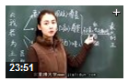 һĽѧƵ˽̰棩ͼ