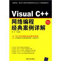Visual C++̾䰸-ΰͼ
