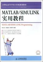 MATLAB-Simulinkϵͳ漼Ӧýͼ