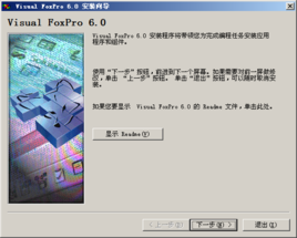 VFP6.0 ѧƵͼ