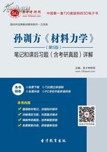 ������ѧ�̳̣���ѵ���̲İ棩��ͼ