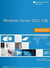  Windows Server 2012 ĵĲϵͳϵпγ̽ͼ