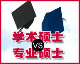 �Ϻ����� �ߵ���ѧ����˶ʿ������ͼ