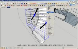 sketchup̳Ƶشȫͼ