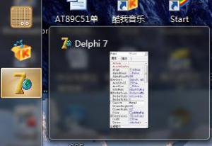 ר: ֮delphi7ʵͼ