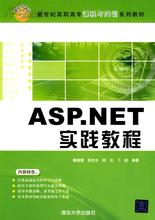 asp net̳мƵѧؽͼ