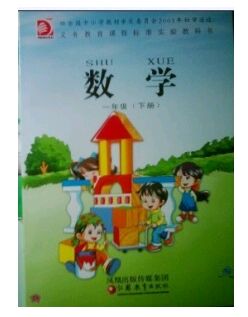 �ս̰�һ�꼶�²���ѧ��ͼ