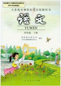 �˽̰����꼶�²����Ľ�ͼ