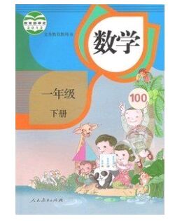 �˽̰�Сѧ��ѧһ�꼶�²��ͼ