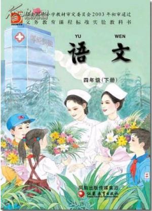 �ս̰����꼶����(��)��ͼ