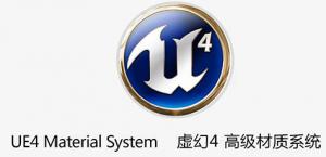 UE4̳Ƶͼ